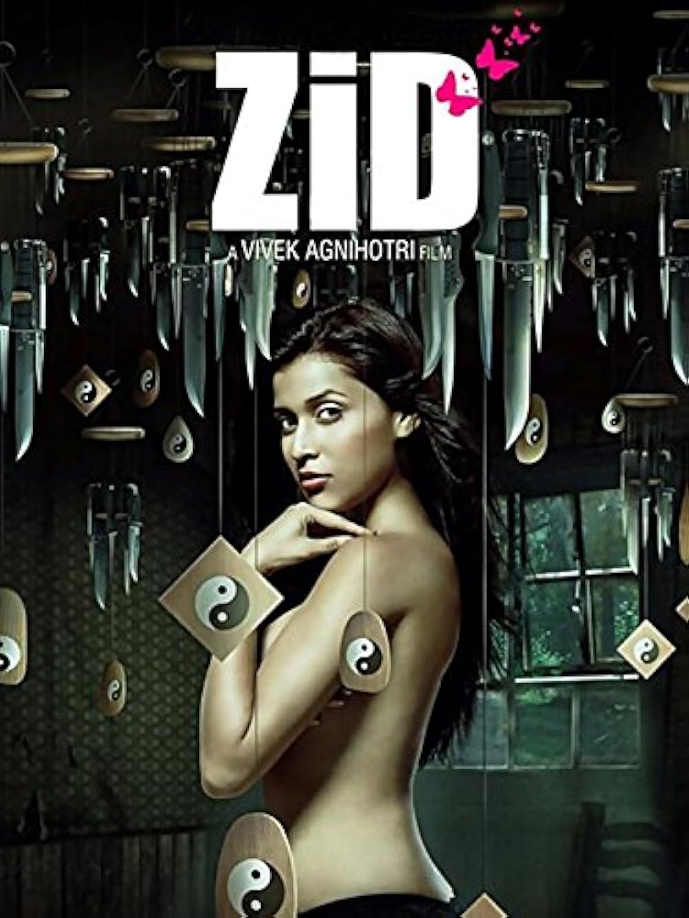 Zid (2014)